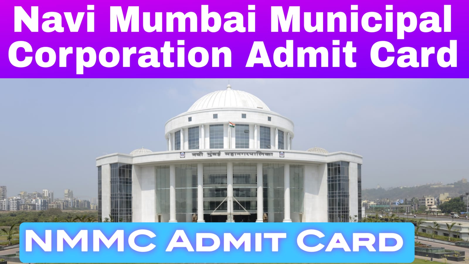 NMMC Admit Card 2025 Release